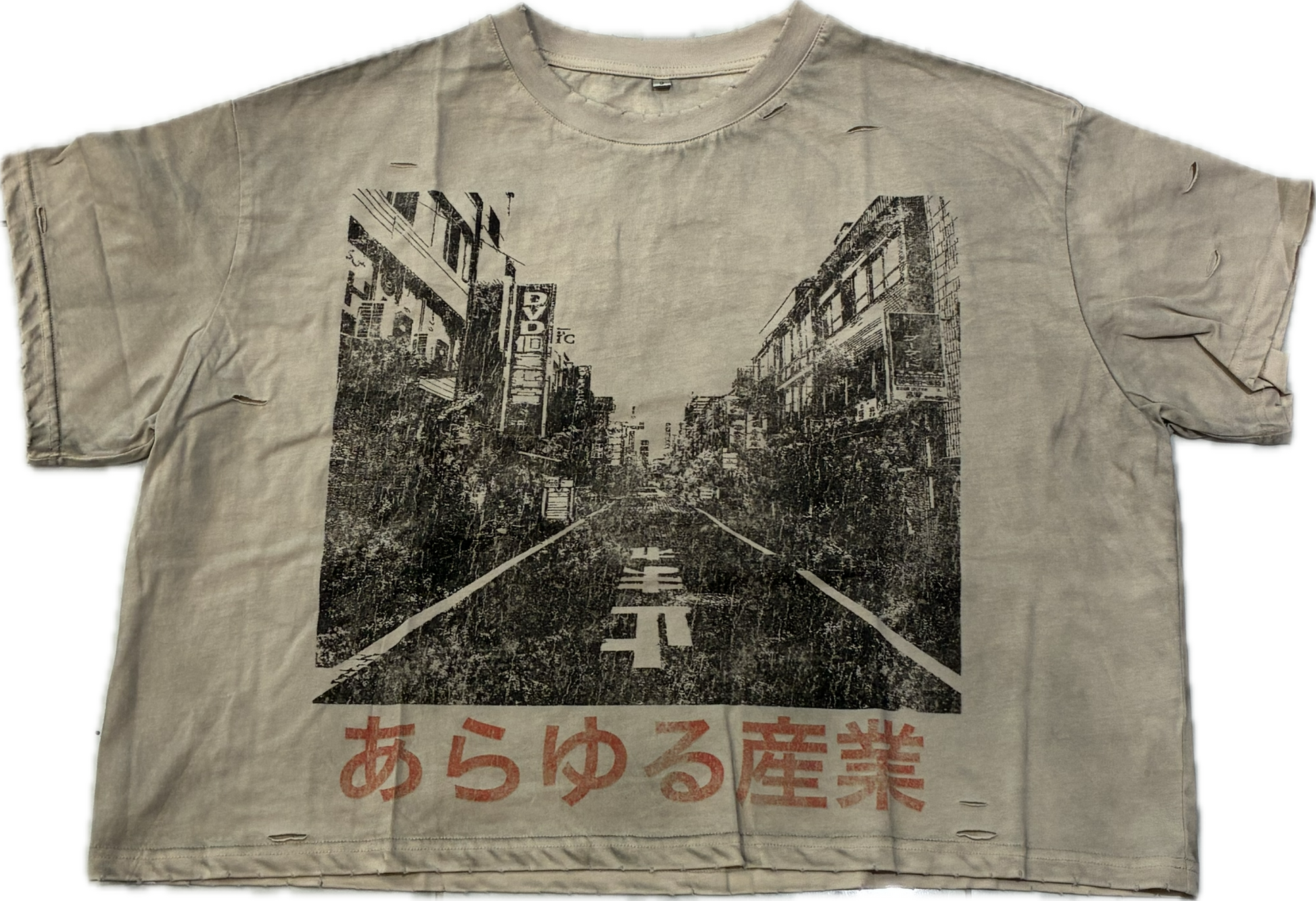 Showcase Where With Al Beige T-shirt